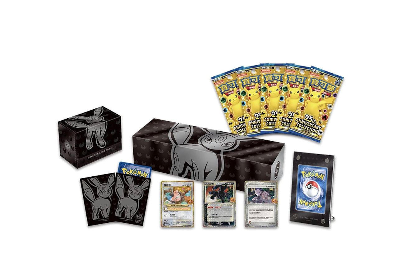 Pokemon 25th Celebration Umbreon Box